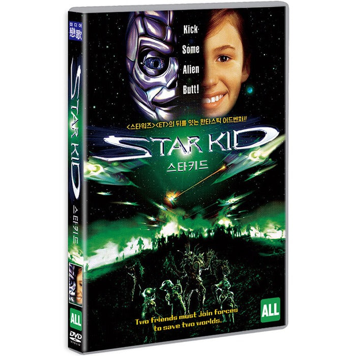 [DVD] Star Kid