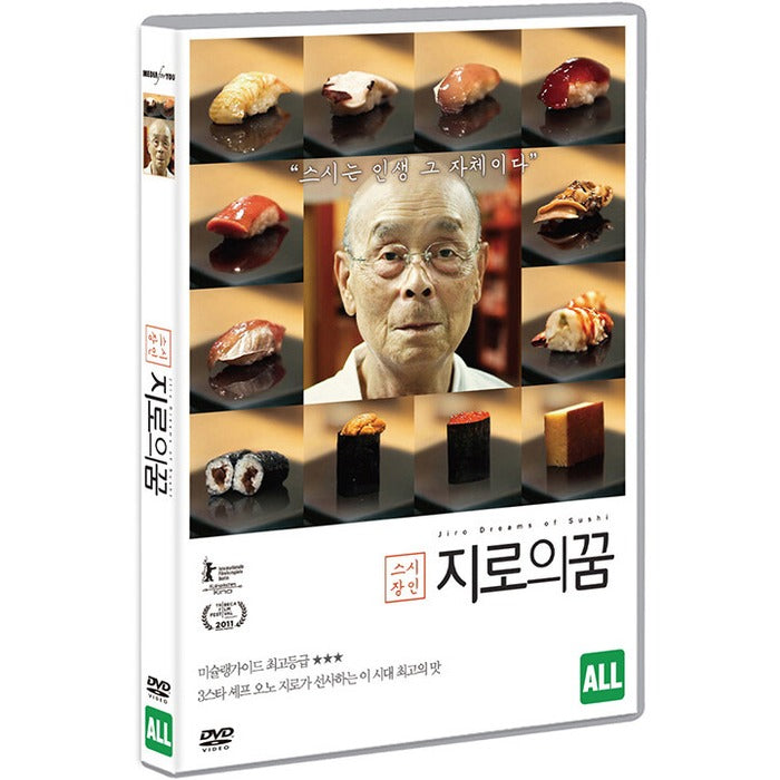 [DVD] Jiro Dreams Of Sush