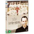 [DVD] Oh! My Papa
