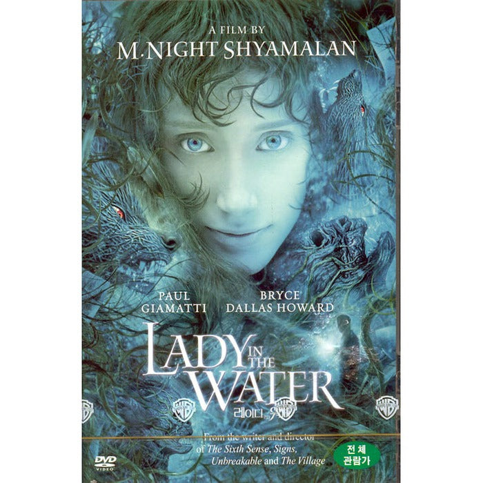 [DVD] Lady In The Water