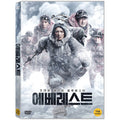 Dvd] Everest - Zhang Zi, Ogyong