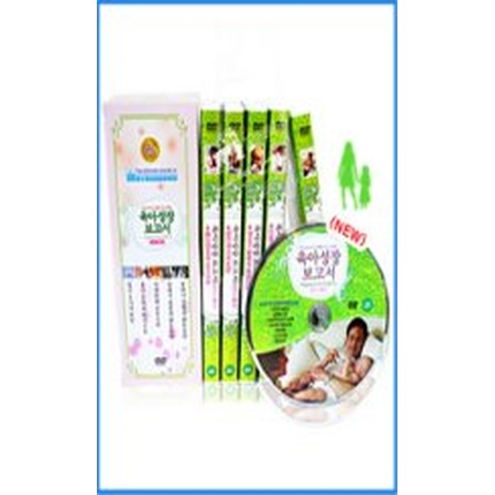 [DVD] Hex Growth Report Boxset (5Disc)