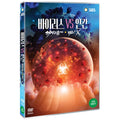 [DVD] Virus Vs Human [Sbs Special]