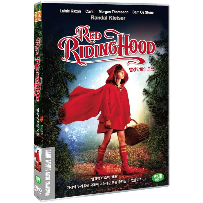 [DVD] Red Ridinghood