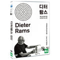 [DVD] RAMS