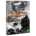 [DVD] War And Memory [Korean War Feature Part 2]