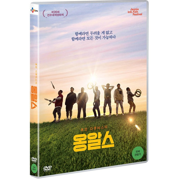 [DVD] Gregory - Ticket, Venue