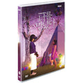 [DVD] Mbc Vr