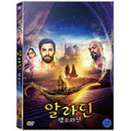 [DVD] Adventures Of Aladdin