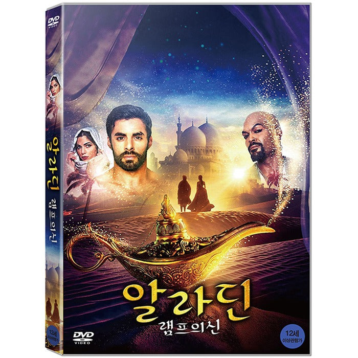 [DVD] Adventures Of Aladdin