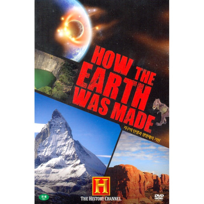 [DVD] How The Earth Was Made