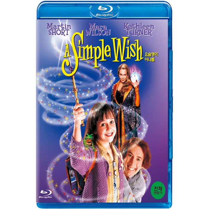 [Blu-ray] A Simple Wish