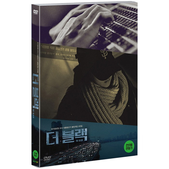 [DVD] More Black