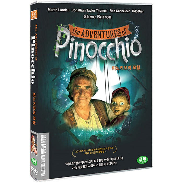 [DVD] The Adventures Of Pinocchio