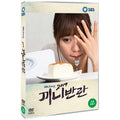 [DVD] 2019 [Sbs Special]
