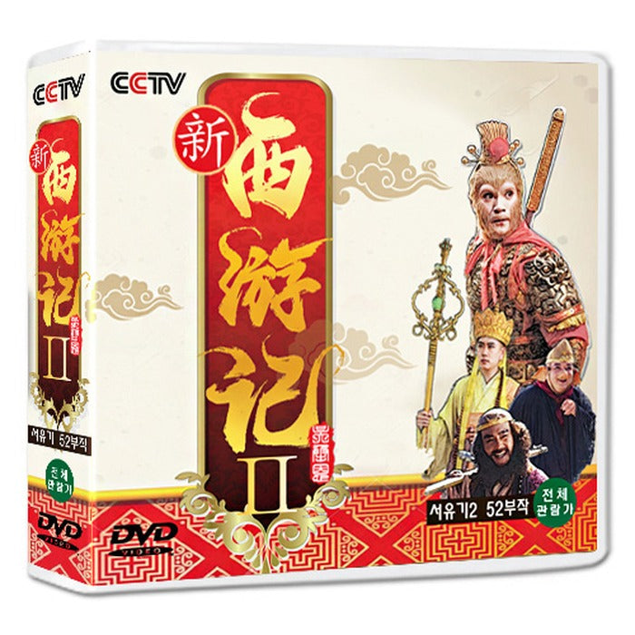 [DVD] Shinseo Yugi 42Nd Album (11Disc) [新西遊記]- Authentic Tv Series
