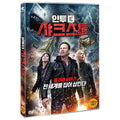 [DVD] Sharknado 5