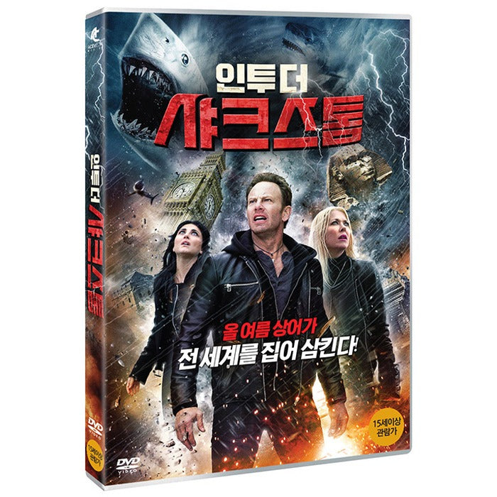 [DVD] Sharknado 5