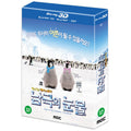 [Blue Ray] Tear Of The South Pole: Theater Edition [3D+2D] [Limited Edition With Ost]
