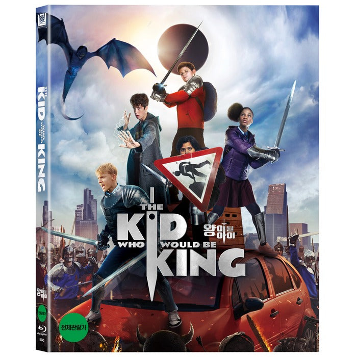 [Blu-ray] The Kid Who Would Be King