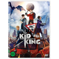 [DVD] The Kid Who Would Be King