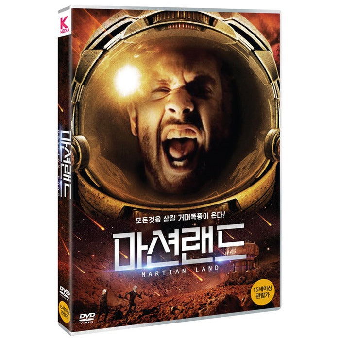 [DVD] Martian Land
