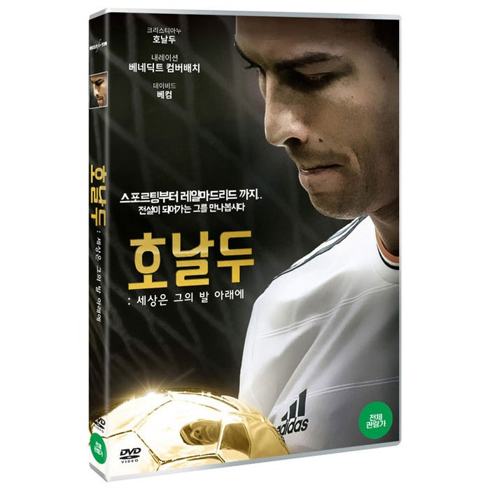 [DVD] Cristiano Ronaldo: World At His Feet