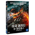 [DVD] San Andreas Quake
