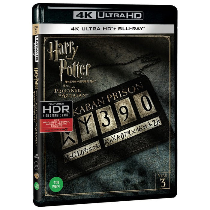 [Blu-ray] Harry Potter And The Prisoner Of Azkaban