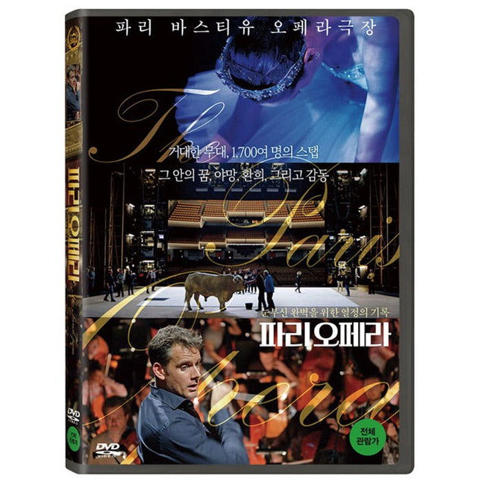 [DVD] The Paris Opera