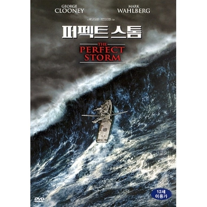 [DVD] The Perfect Storm