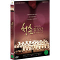 [DVD] Chun Chun Chang Choi: Another Dream - Director Of Leehyuk