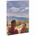 [DVD] We Are Born Again