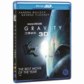 [Blu-ray] GRAVITY