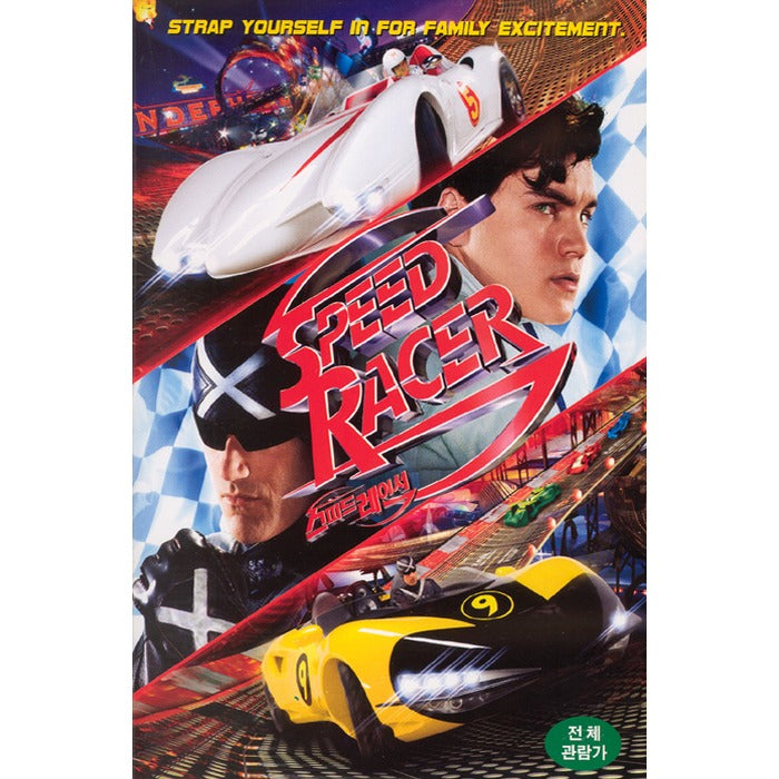 [DVD] Speed Racer