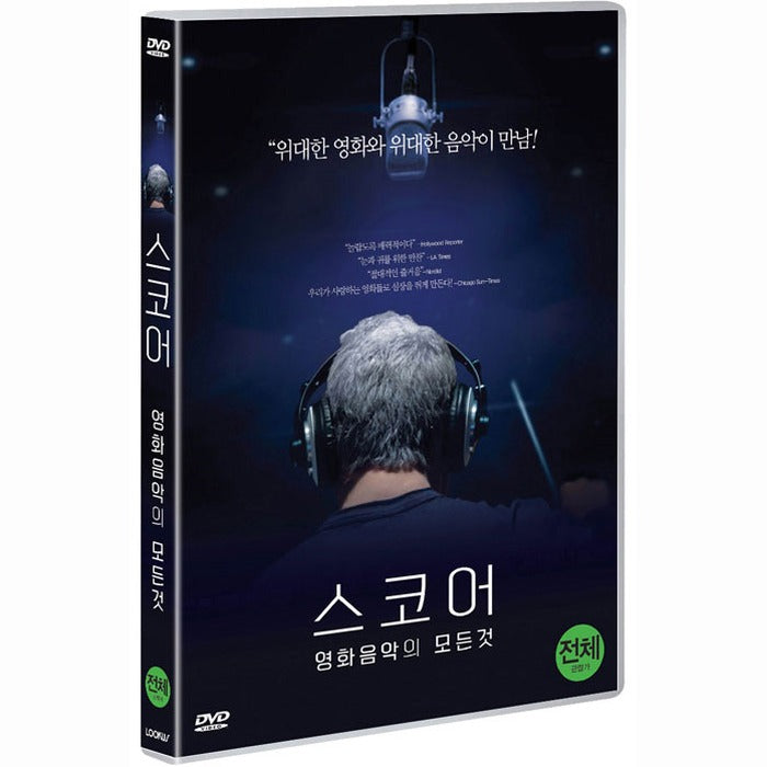[DVD] Score: A Film Music Documentary