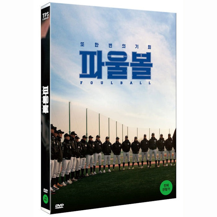 [DVD] Paul Ball - Kim Sung-Hwan, Jo Jinwoo
