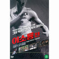 [DVD] Venue (O-Ringbox)