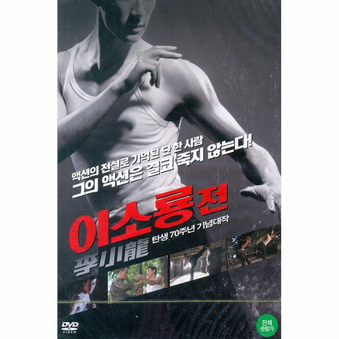 [DVD] Venue (O-Ringbox)
