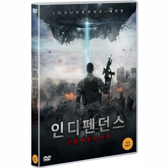 [DVD] Outpost 37