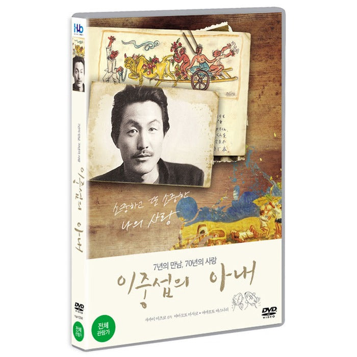 [DVD] DUPLACE
