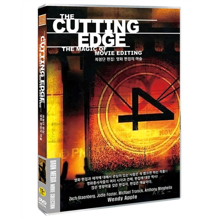 [DVD] High-Tech Editing: Magic Of Film Editing
