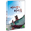 [DVD] Children Of Basin