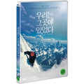 [DVD] We Were There