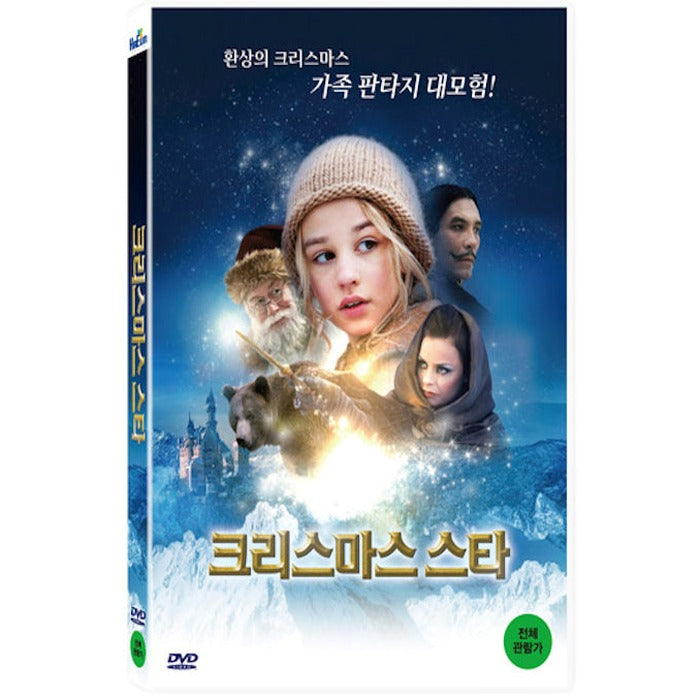[DVD] Reisen Til Julestjernen