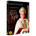 [DVD] Love Free Or Die