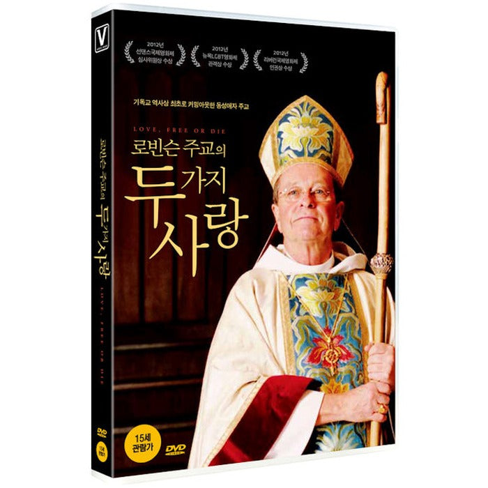 [DVD] Love Free Or Die