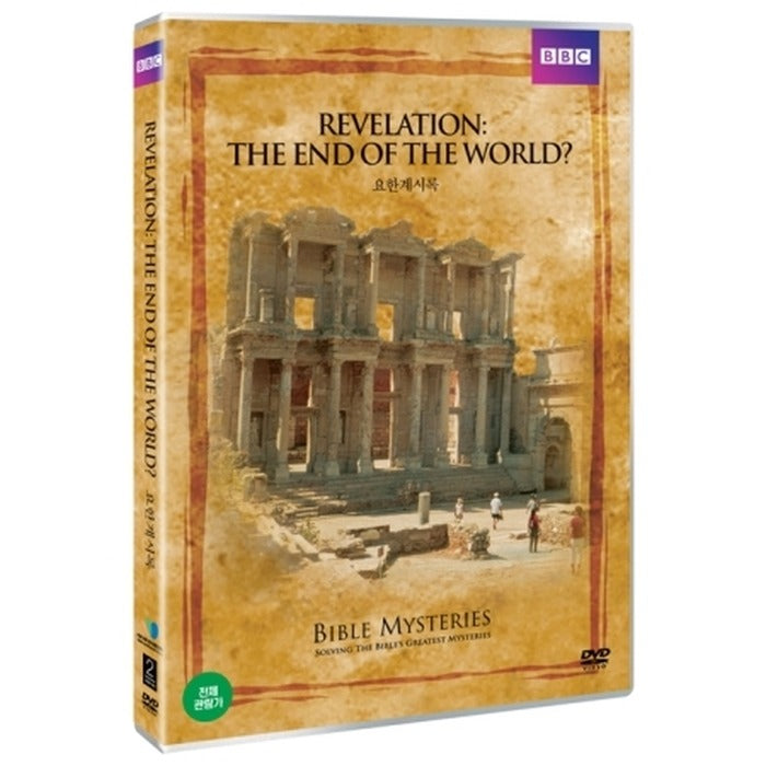 [DVD] Revelation: The End Of The World?