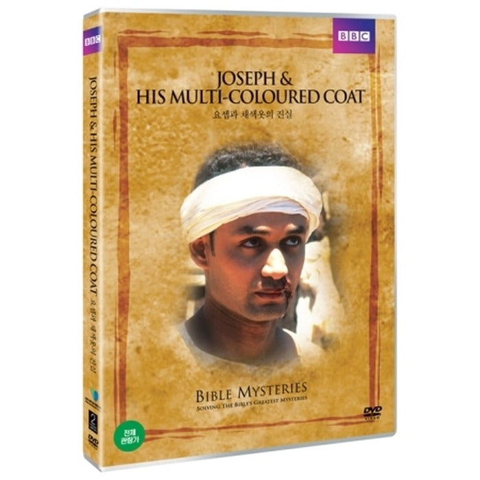 [DVD] Joseph & His Multi-Coloured Coat