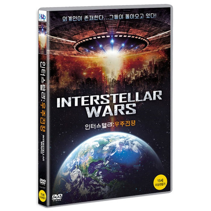 [DVD] Interstellar Wars